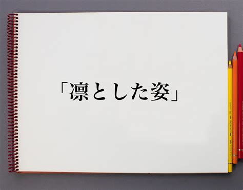 年刊|年刊(ネンカン)とは？ 意味や使い方